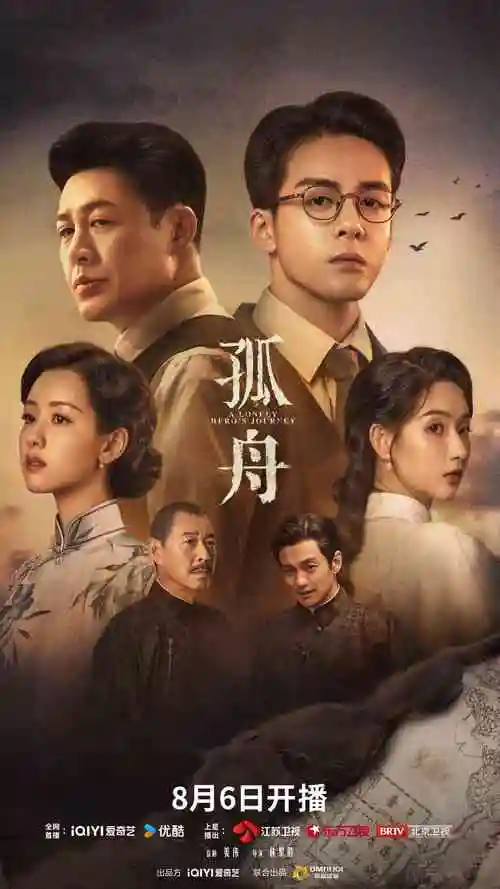 青青在线视频刑侦剧深蓝档案海报